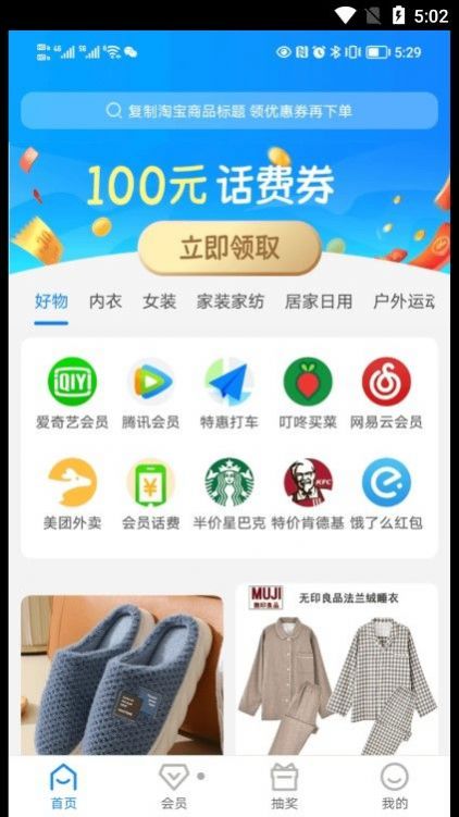 app 1.0.0
