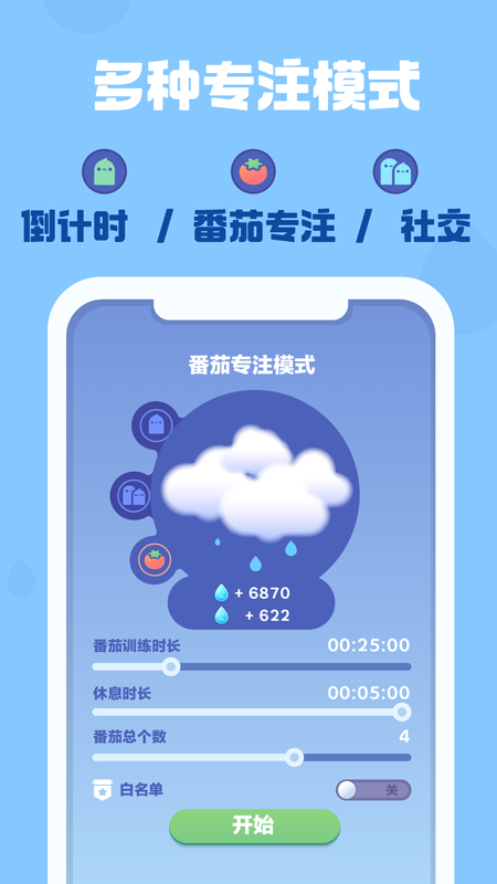 ʱ仨԰app 1.8.9