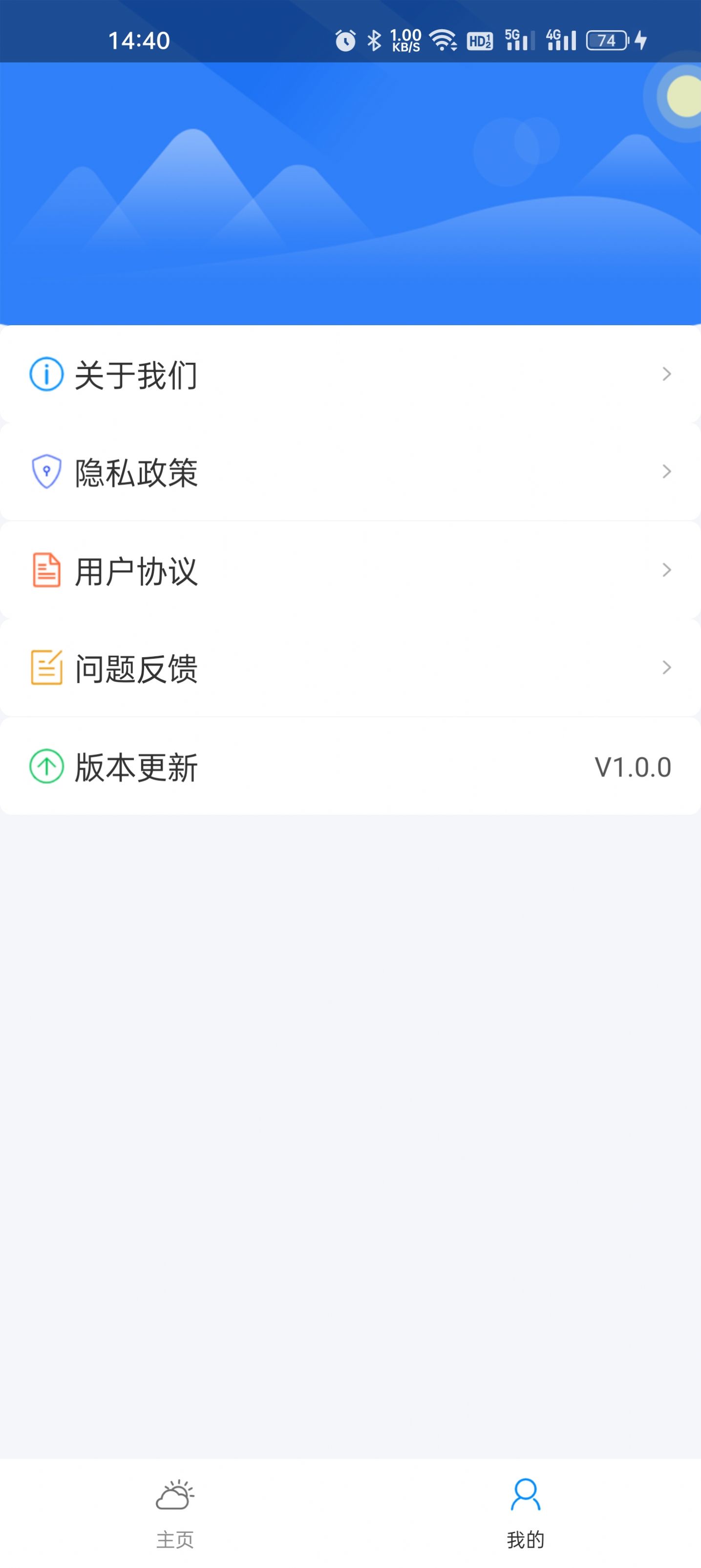 ΢΢app 1.0.0