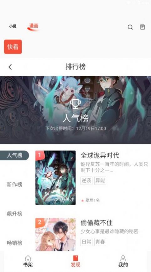 app 1.3.6