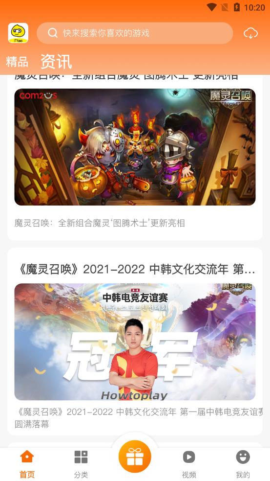 iTtao 2.1-build20210827