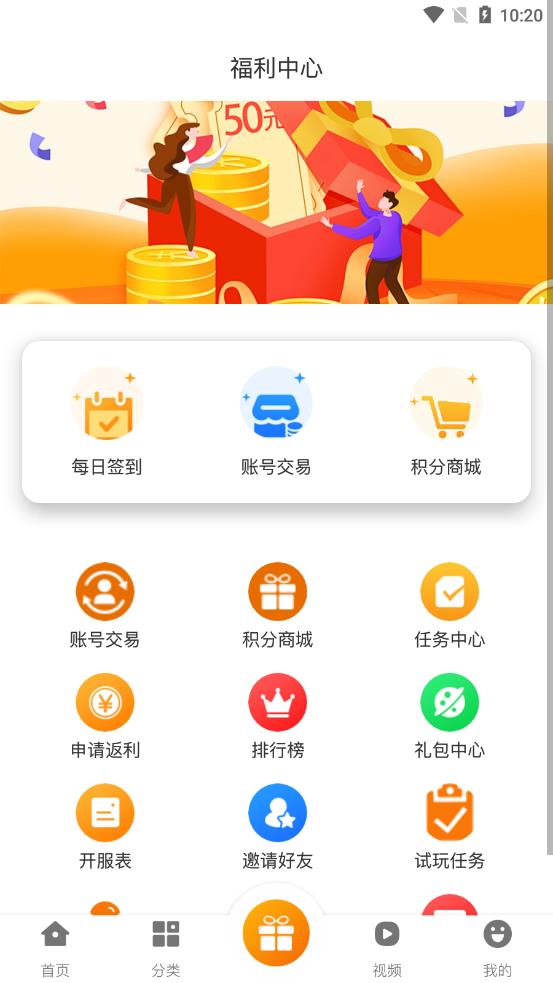 iTtao 2.1-build20210827
