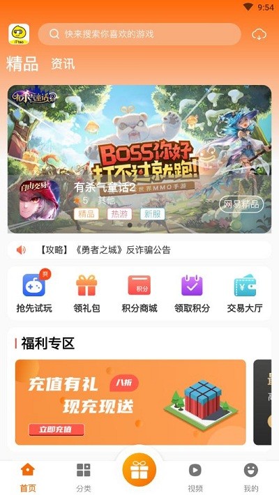 iTtao 2.1-build20210827