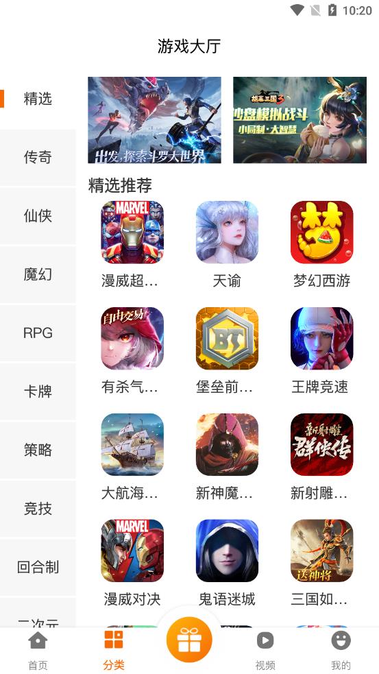 iTtao 2.1-build20210827