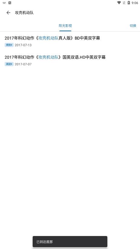 app 1.1.3
