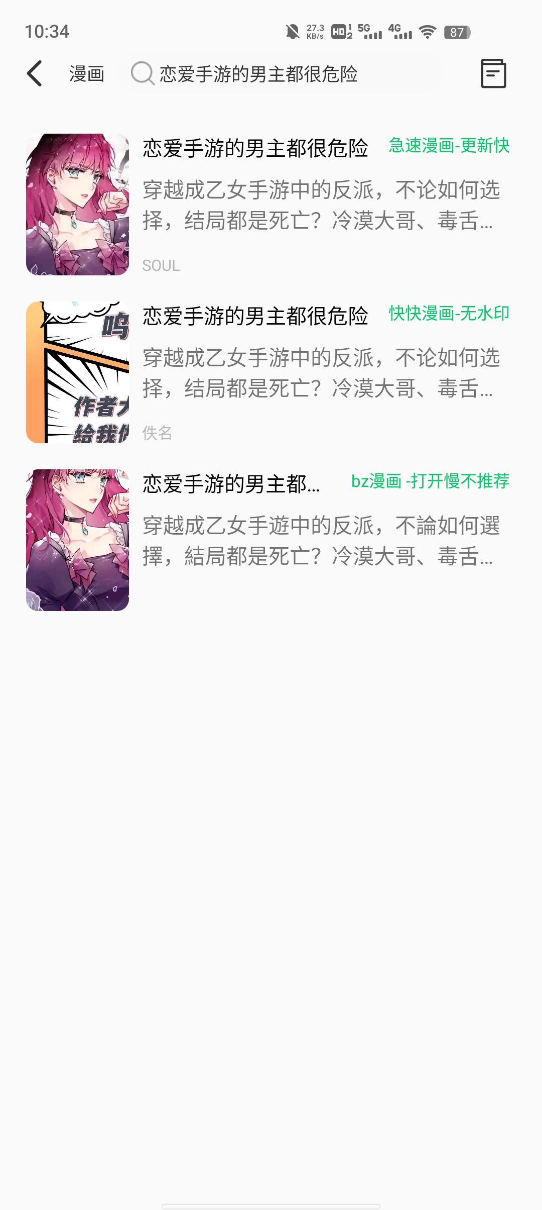 app 1.1.2