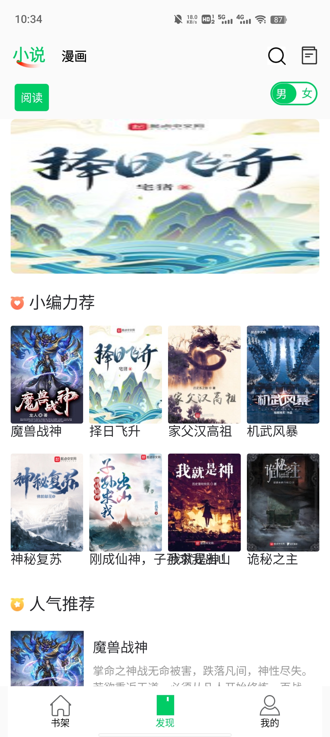 app 1.1.2