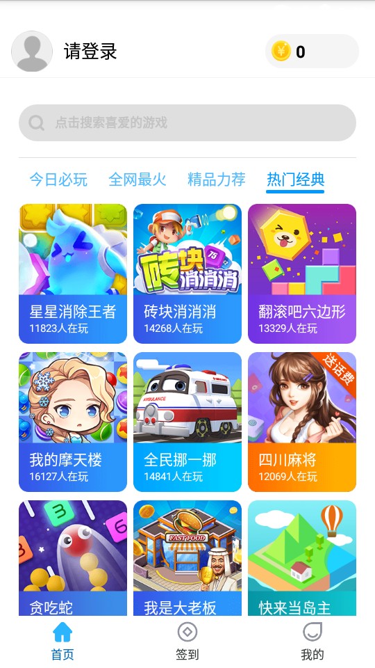 52СϷapp 1.0.0