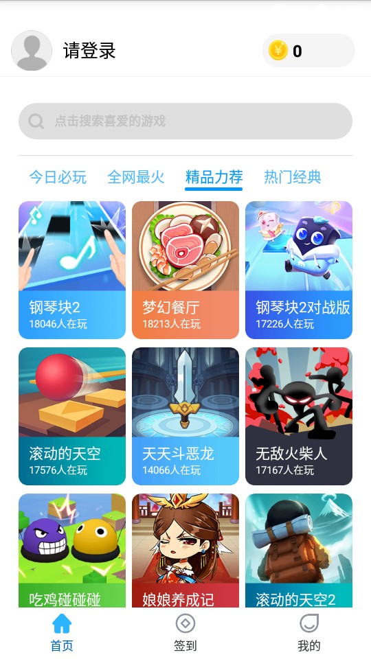 52СϷapp 1.0.0