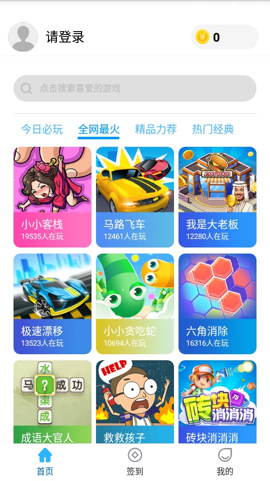 52СϷapp 1.0.0