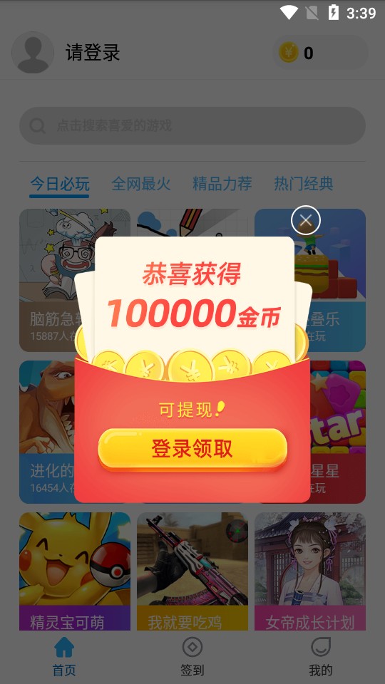 52СϷapp 1.0.0