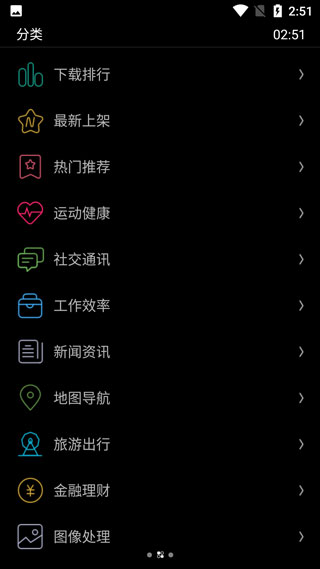 ΨȤӦ̵app Beta 0.16.0