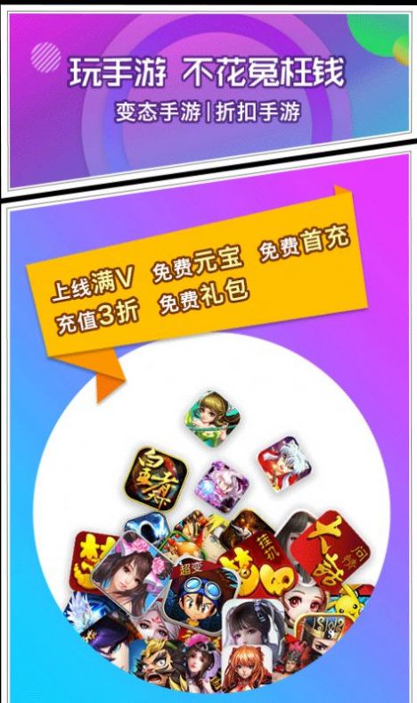 Ϸapp 1.7.6