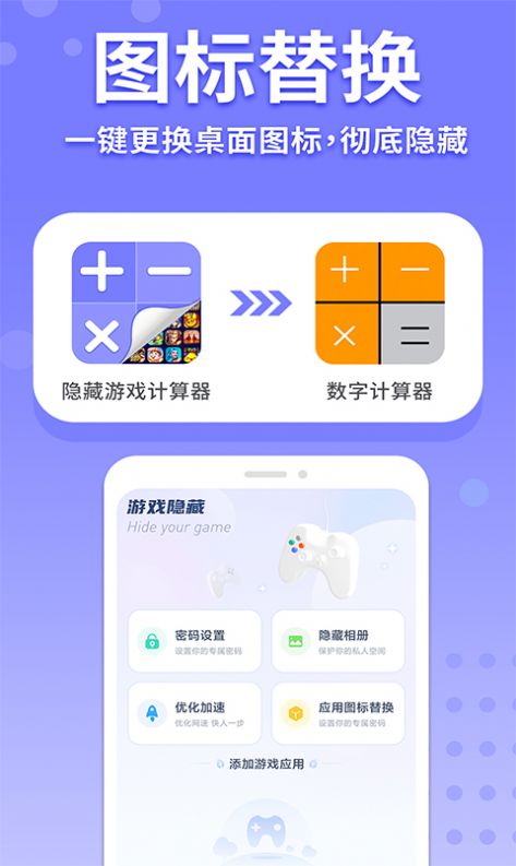 ϷѰapp 1.0.0