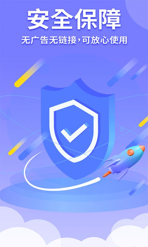 ϷѰapp 1.0.0