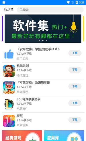 âС˵app 3.8.3.2042