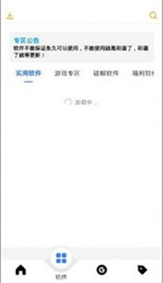 app 1.0.0