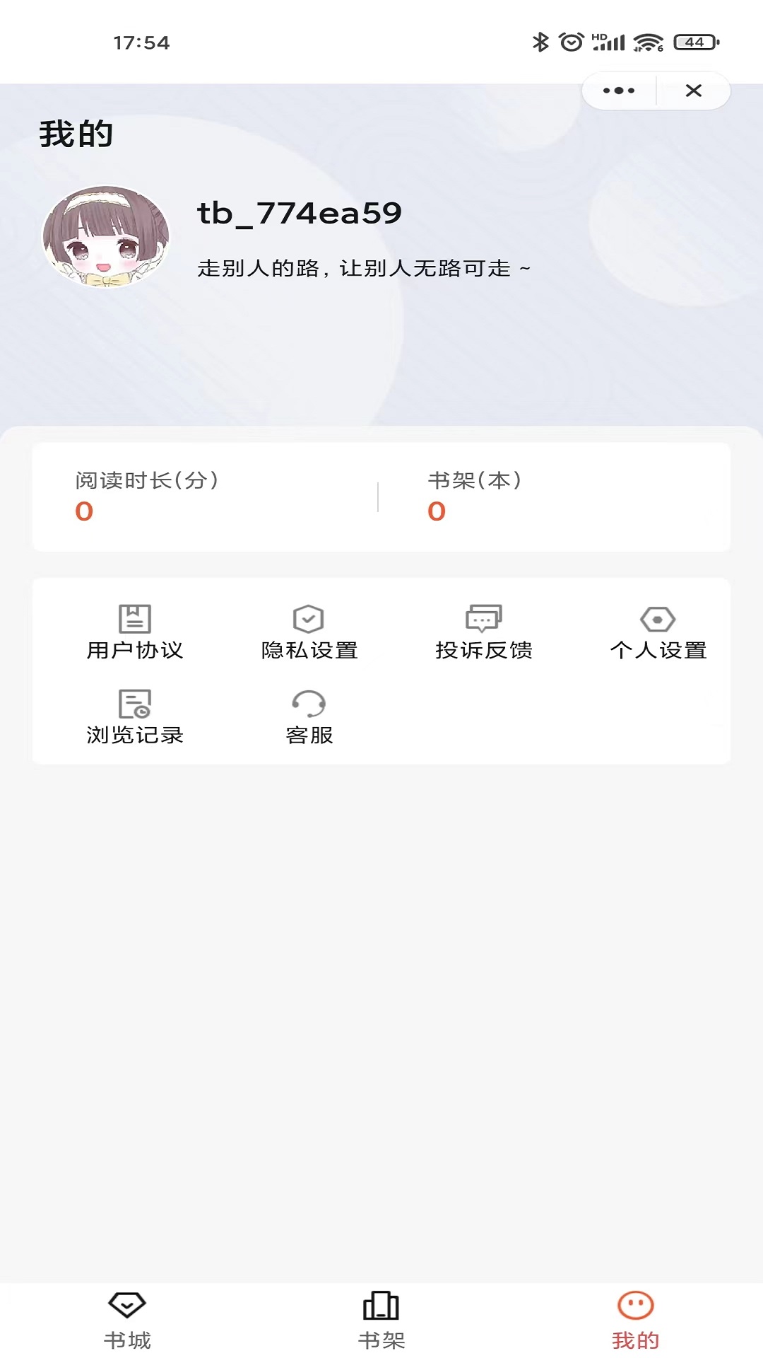 ˼Ķapp 1.0.0