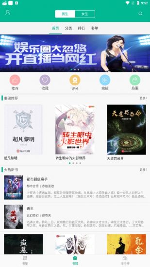 С˵app 5.38.01