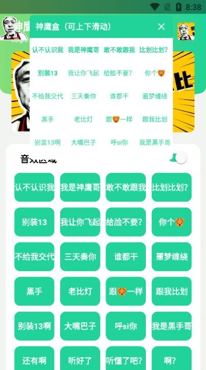 ӥapp° 1.0