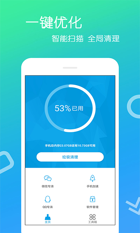 ֻapp 4.0.0.0