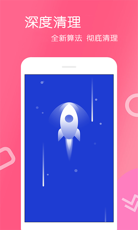 ֻapp 4.0.0.0