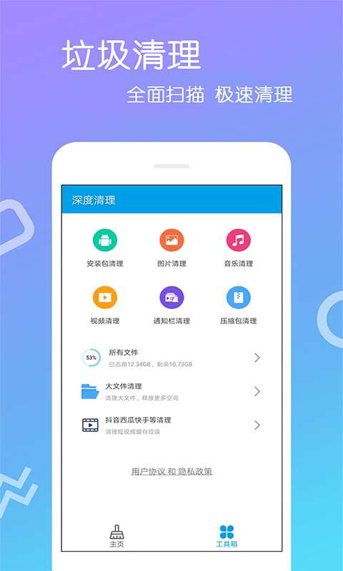 ֻapp 4.0.0.0