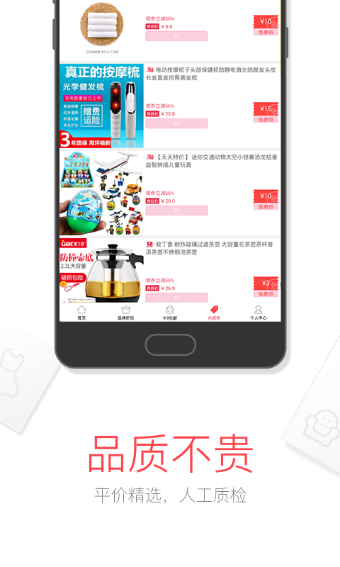Сapp 1.0