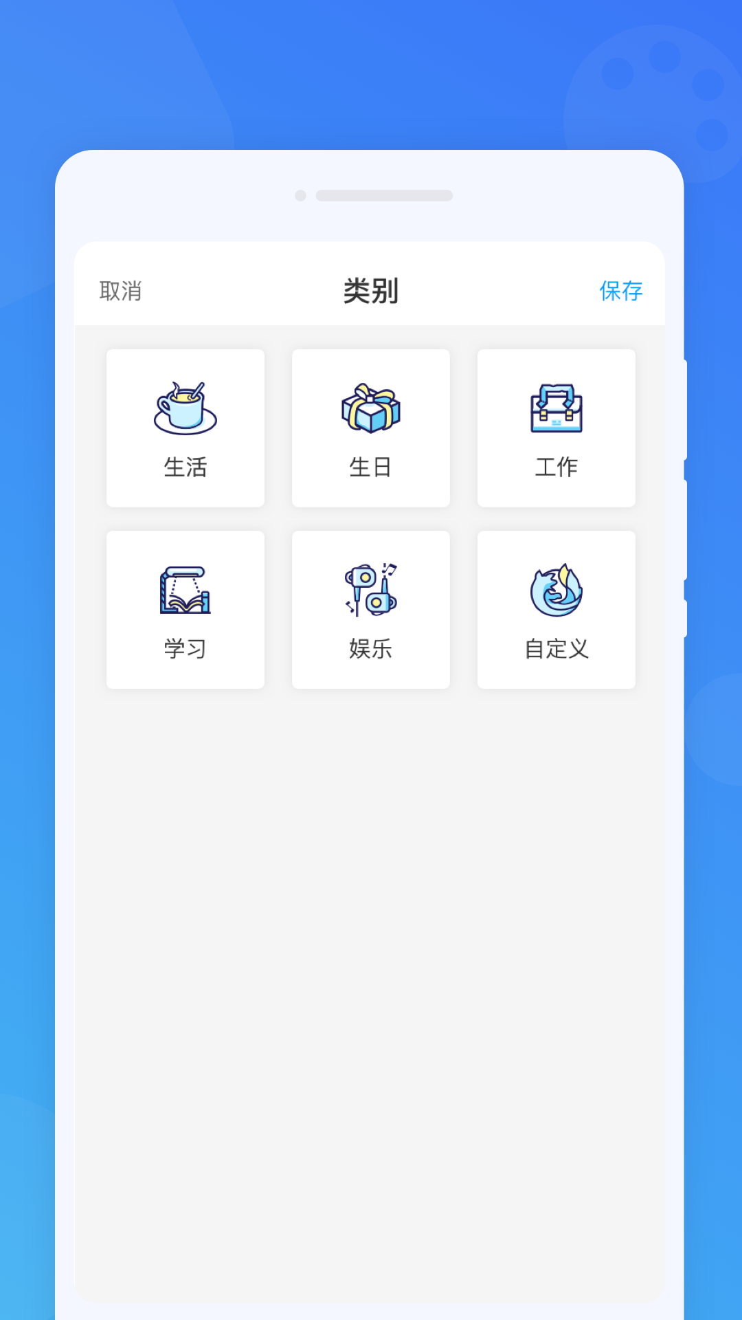 ׼ʱapp 1.0.0