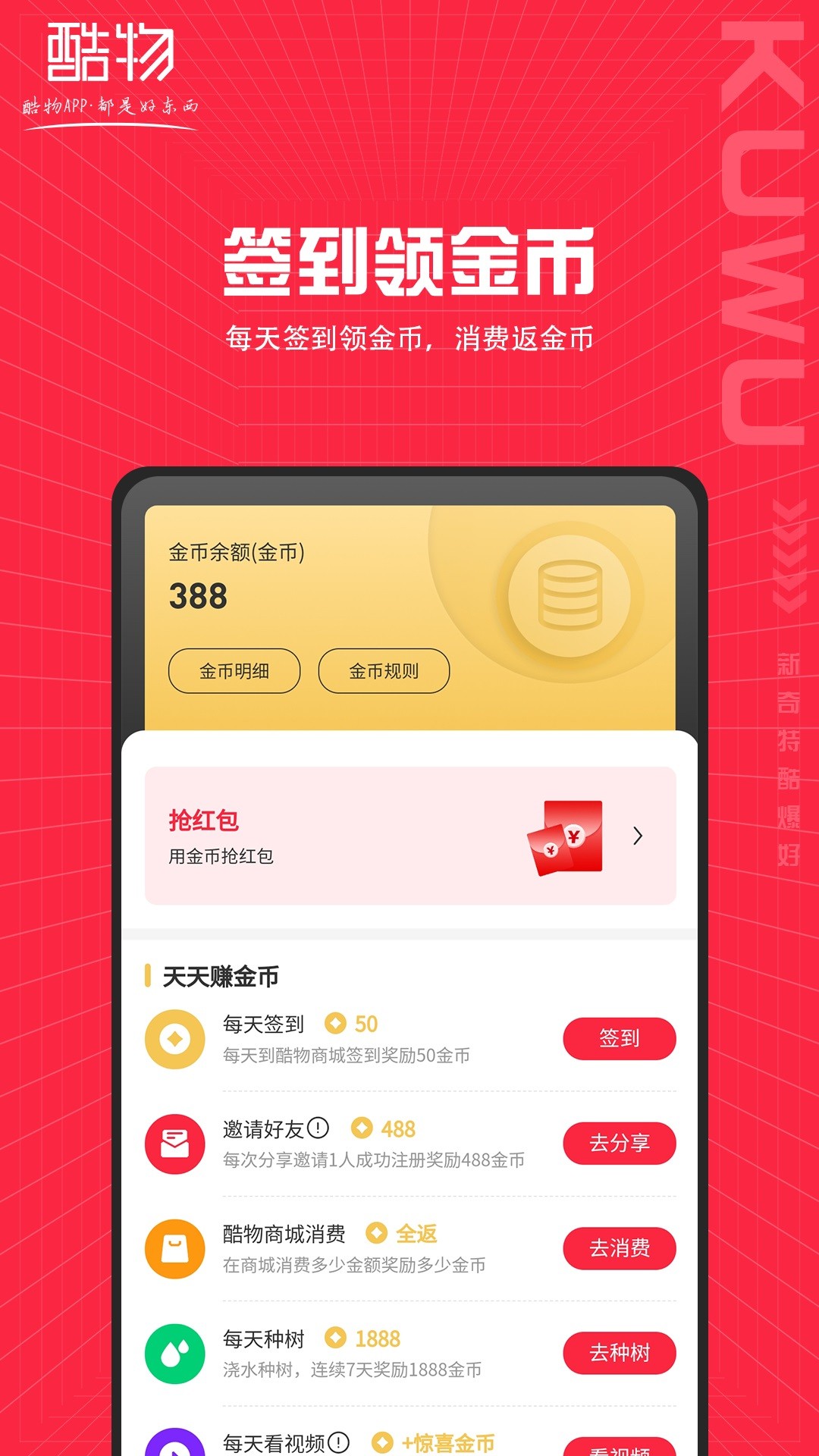 ̳app 1.1.11