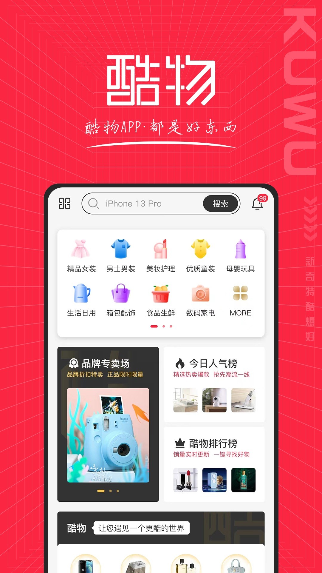 ̳app 1.1.11