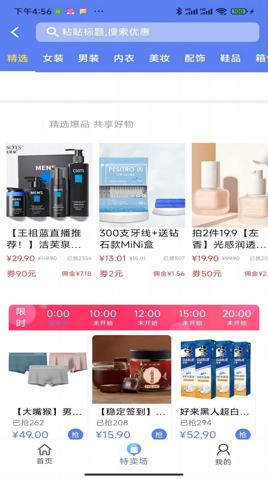 ֹapp 1.0.3