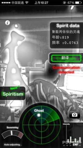 ̽app 1.2