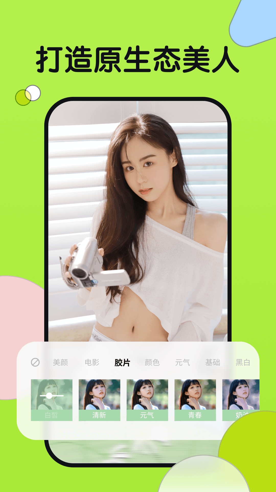 Сapp 1.0.0.101