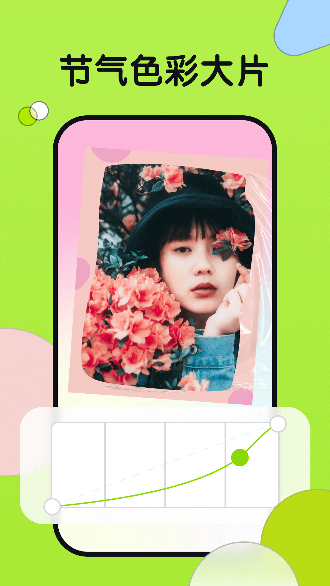 Сapp 1.0.0.101