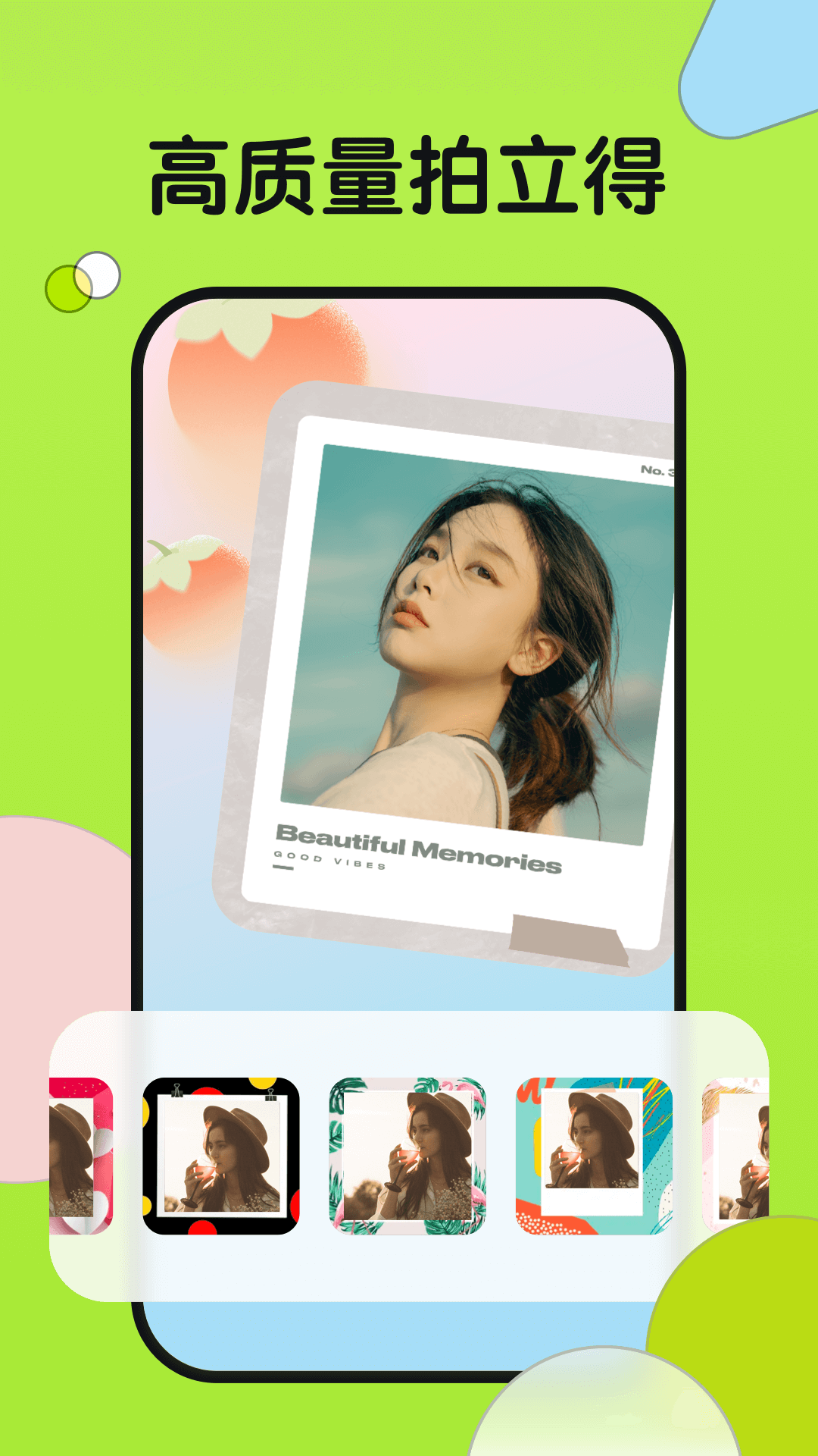 Сapp 1.0.0.101
