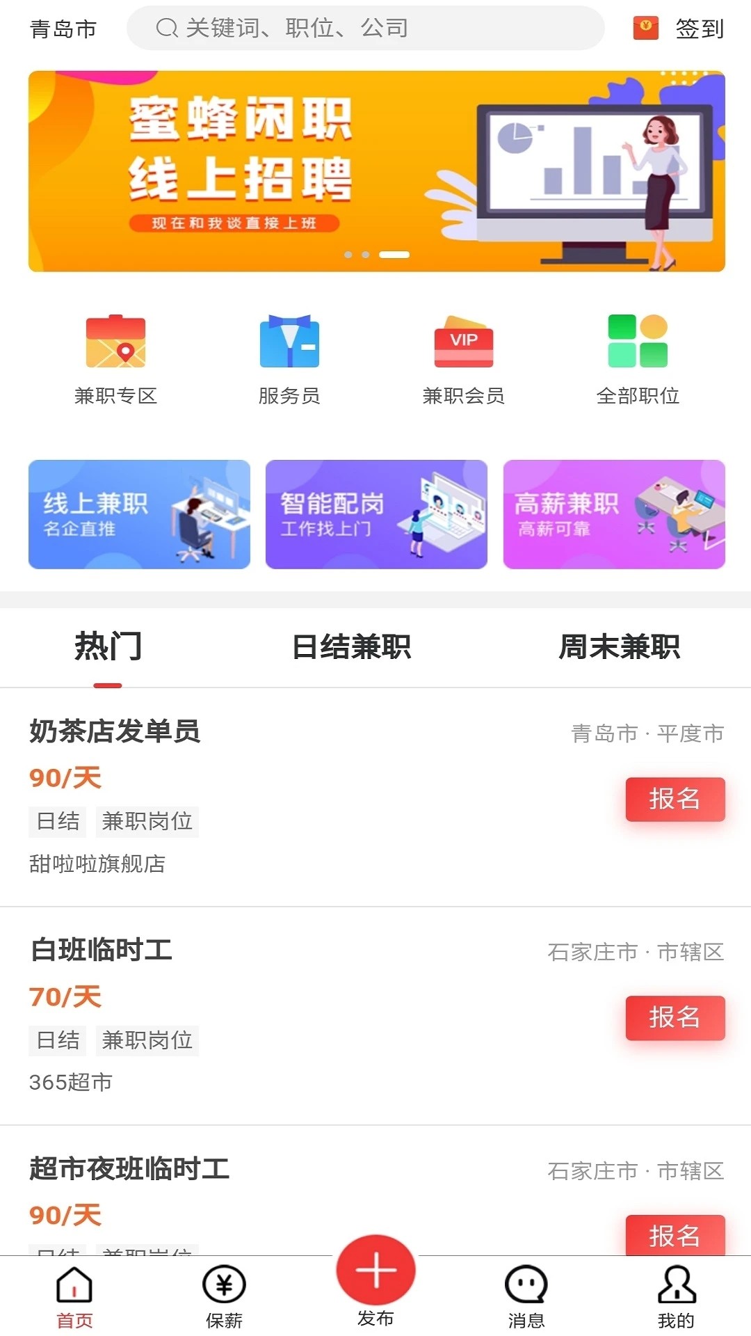 ۷ְapp 0.0.2