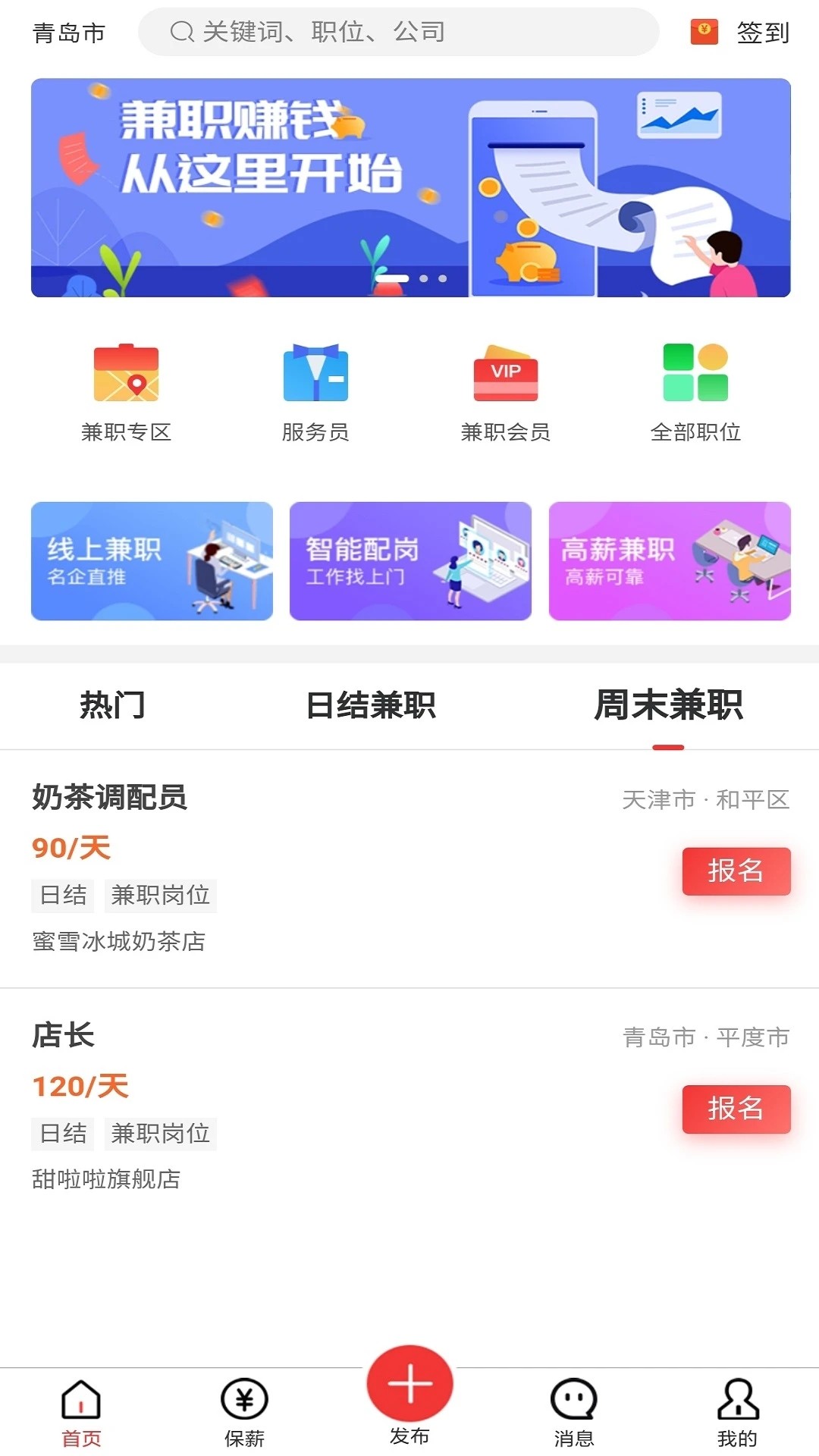 ۷ְapp 0.0.2