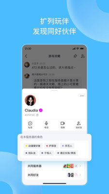 Fanbook 1.6.70