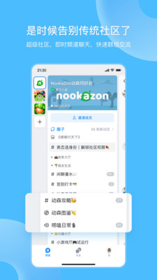 Fanbook 1.6.70