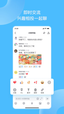 Fanbook 1.6.70