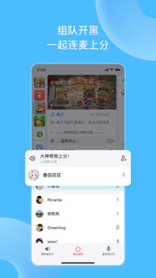 Fanbook 1.6.70