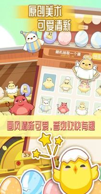 app 2.0.3