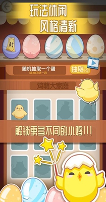 app 2.0.3