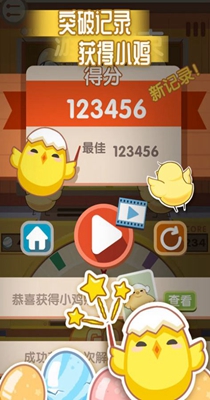 app 2.0.3