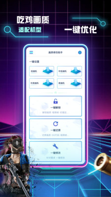 ޸120֡app 1.1.1