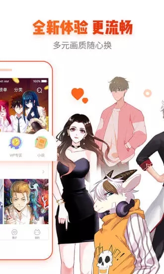 app 1.0.0