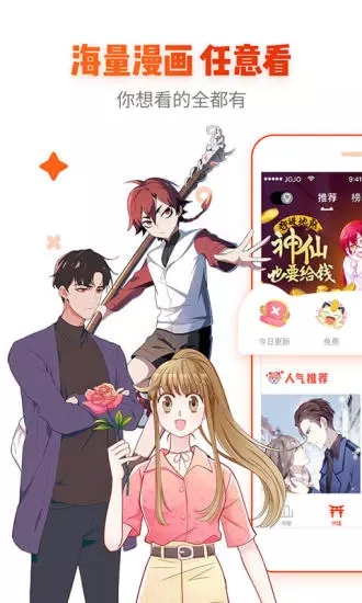 app 1.0.0