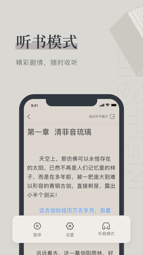 ٺС˵app 1.2.0