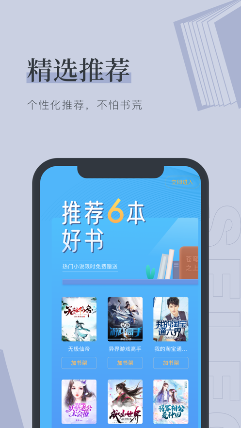 ٺС˵app 1.2.0